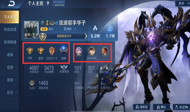 只因为这件装备的加强吕德华s21赛季起飞吕布加入t0队伍