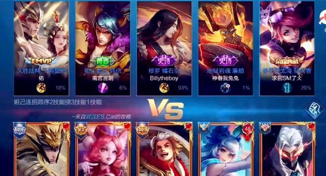 斗鱼blue传授妲己的4个硬性条件,上国服无压力,但是真