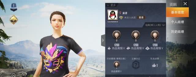 和平精英:两字id真的那么值钱?小号明码标价了解一下