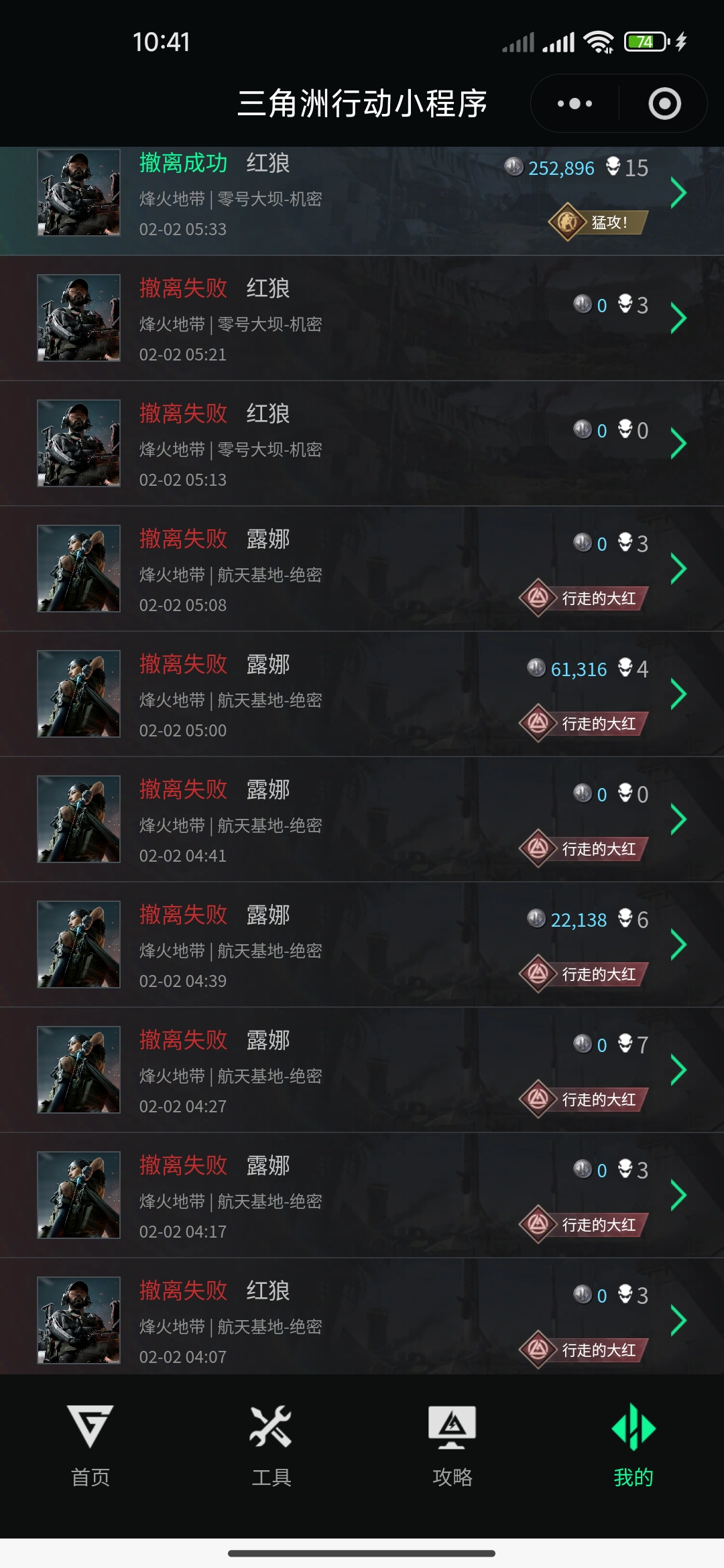 玩的月一夜被洗多客服不管去申䜣等7天人机客服游戏被盗了