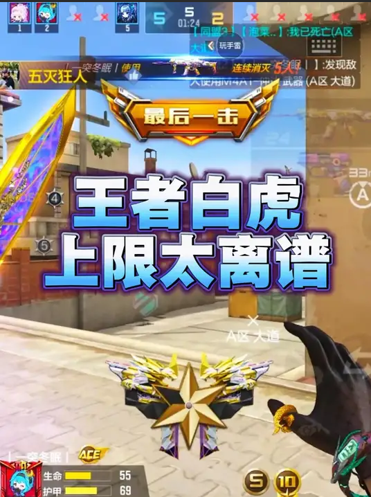 越所有M4的王者白虎才是版本的答案