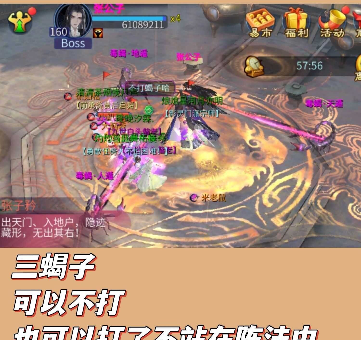 [倩女小课堂]之重温还魂山庄任务