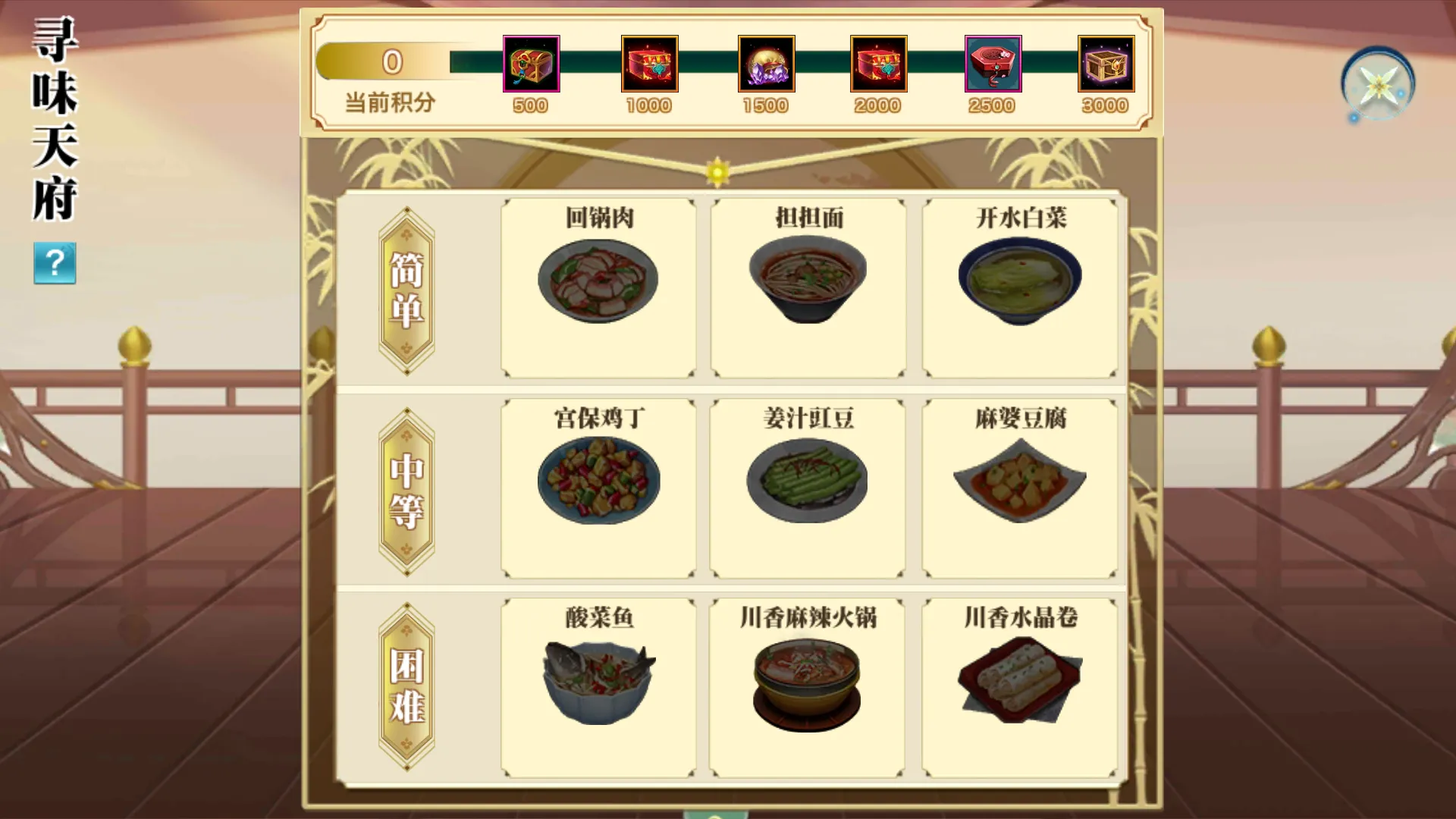 新剑侠情缘资讯-小米游戏中心