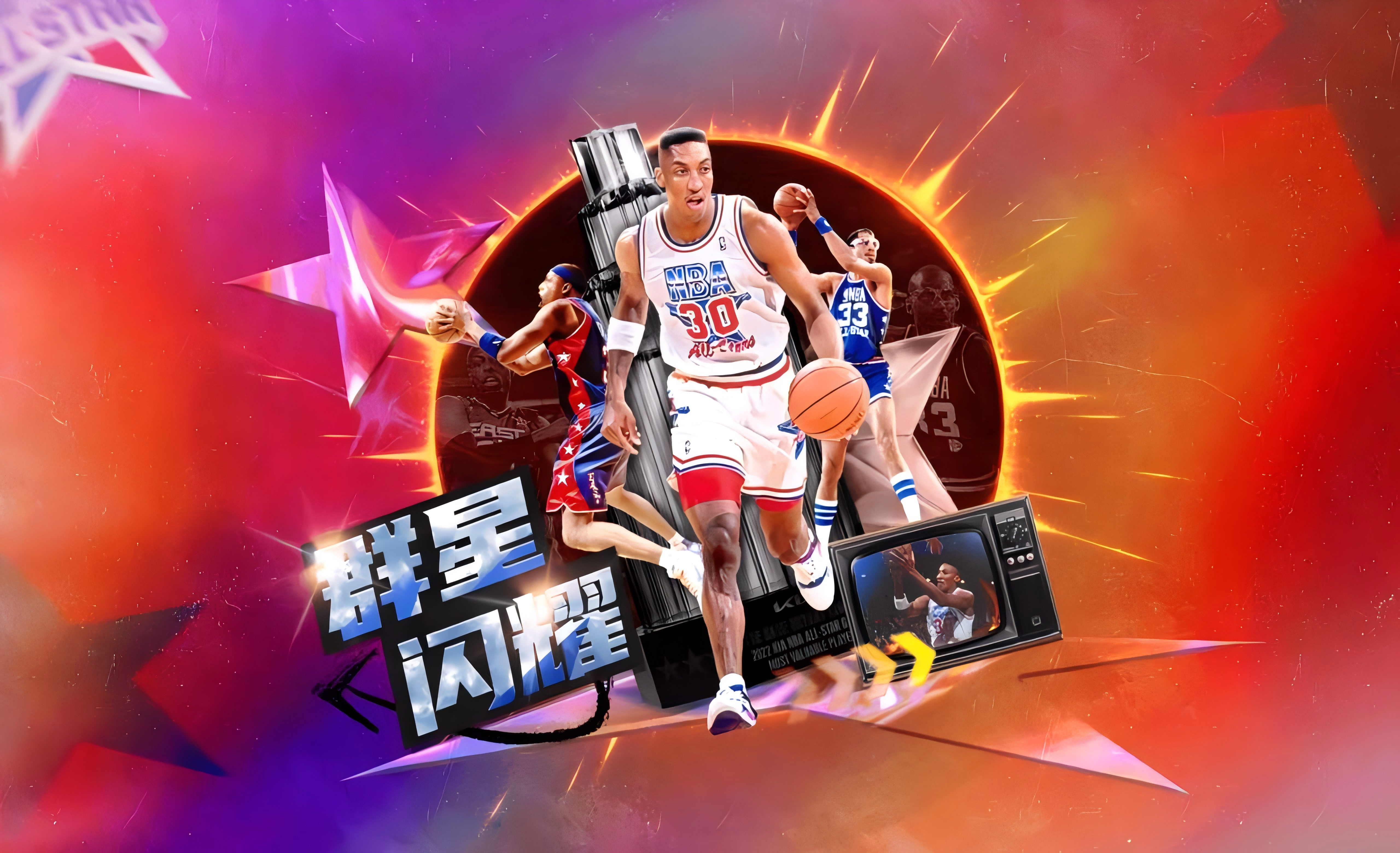 MVP双核限时回归！130%充返开启