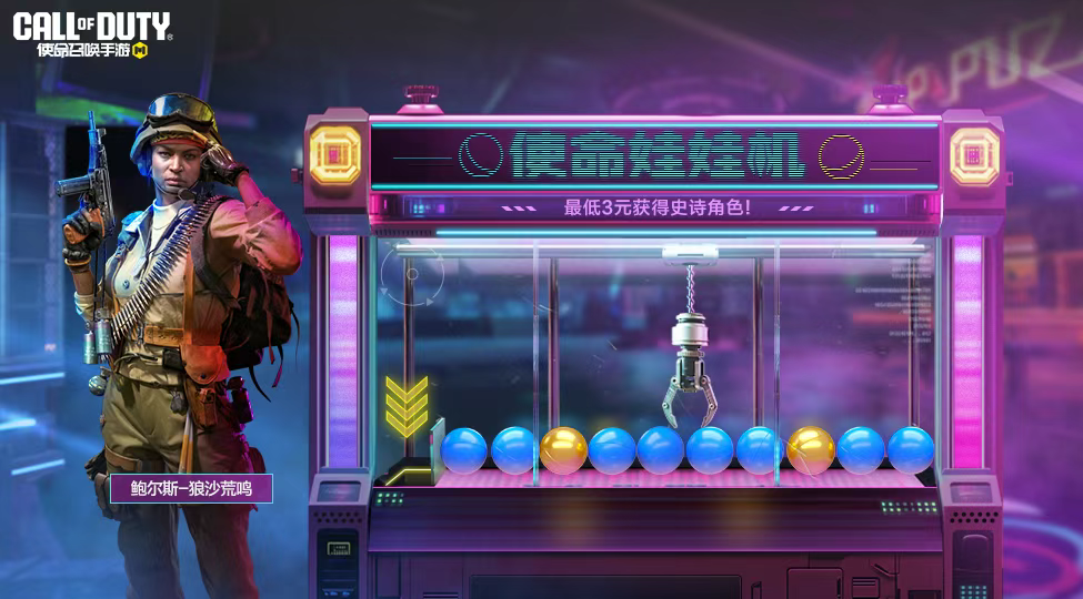 游戏五日谈：使命召唤周末福利大放送再次来袭，点券宝箱免费送