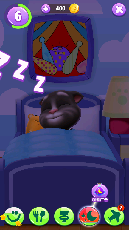 《我的汤姆猫2》睡觉时间可以做什么呢？