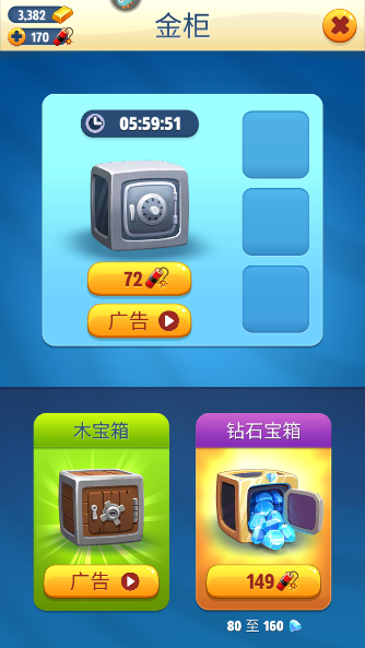 《汤姆猫跑酷》最全的钻石攻略