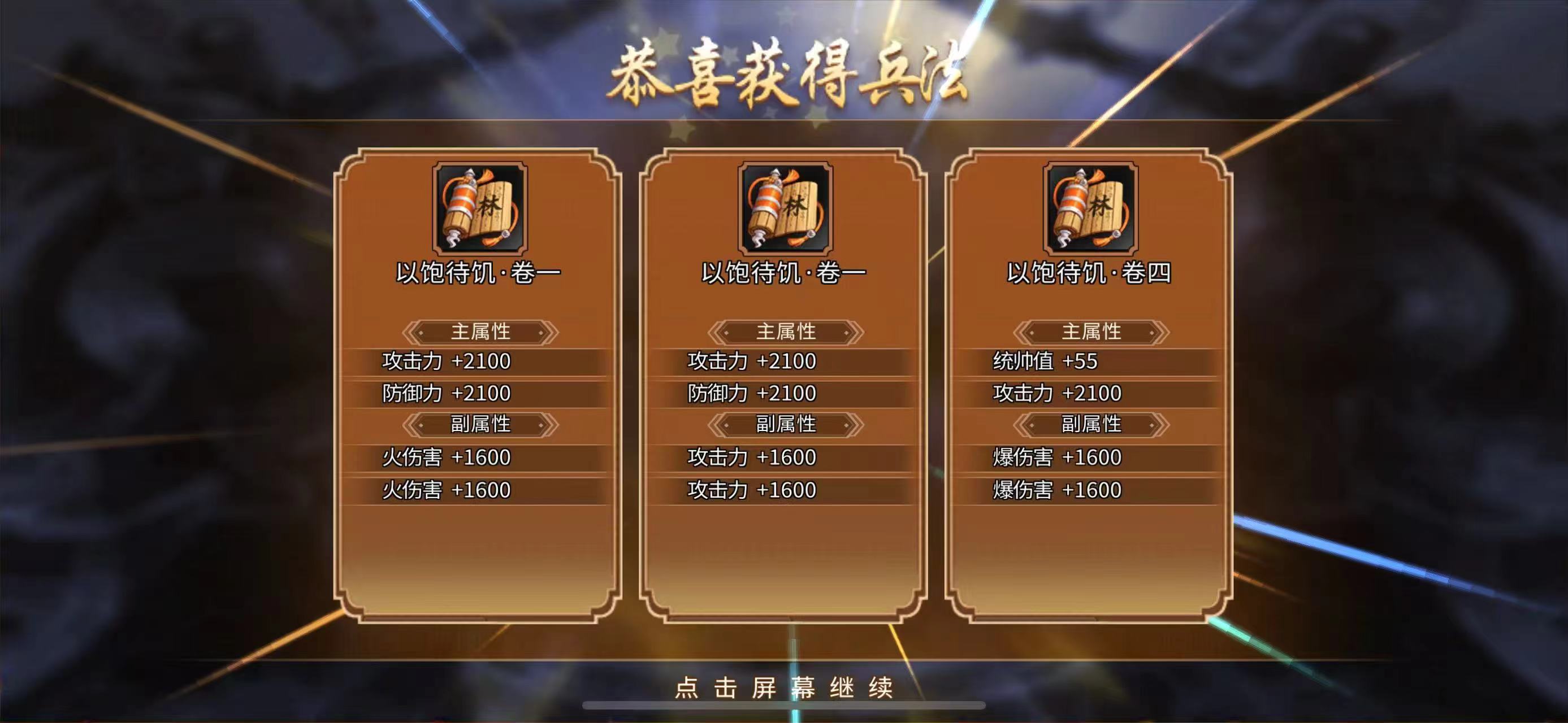 兵法团购活动是玩家获取稀缺资源、提升战力的重要途径。 价比对比：单独抽取需消耗大量元宝，而团购价格更