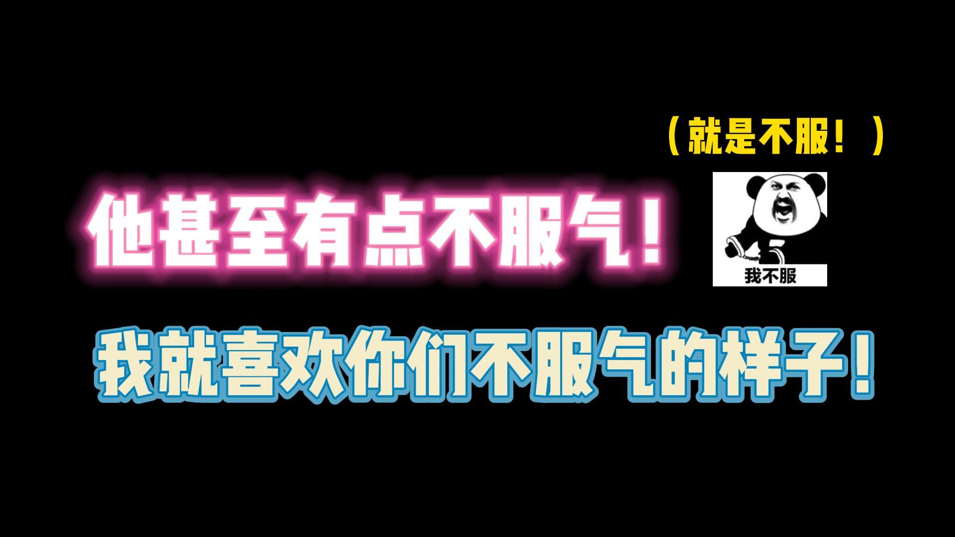 第五人格:他甚至有点不服气!我就喜欢你们不服气的样子!-小米游戏中心