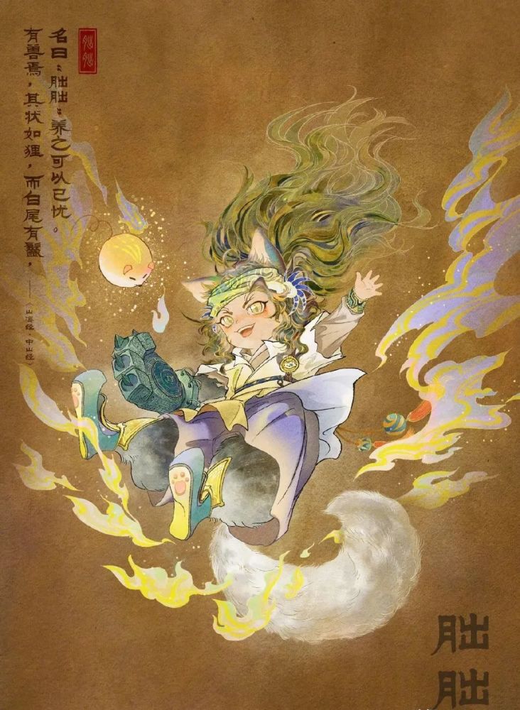 继官方发布了山海经版牛魔,东皇太一和云中君后,又发布了沈梦溪版的