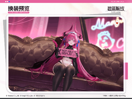 梅克琳达换装「作茧自缚」参上~