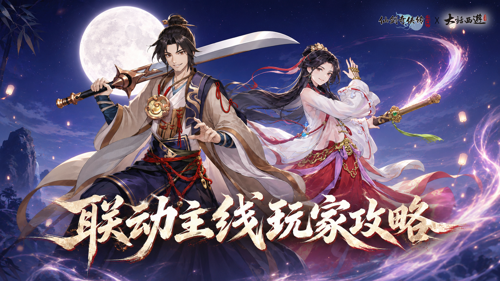 【玩家攻略】联动主线闯关保姆级推图指南-荒漠2-3-2-19
