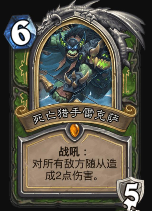 [攻略]炉石传说英雄卡,曾经强度t0,两年过去,还有人记得雷诺吗?