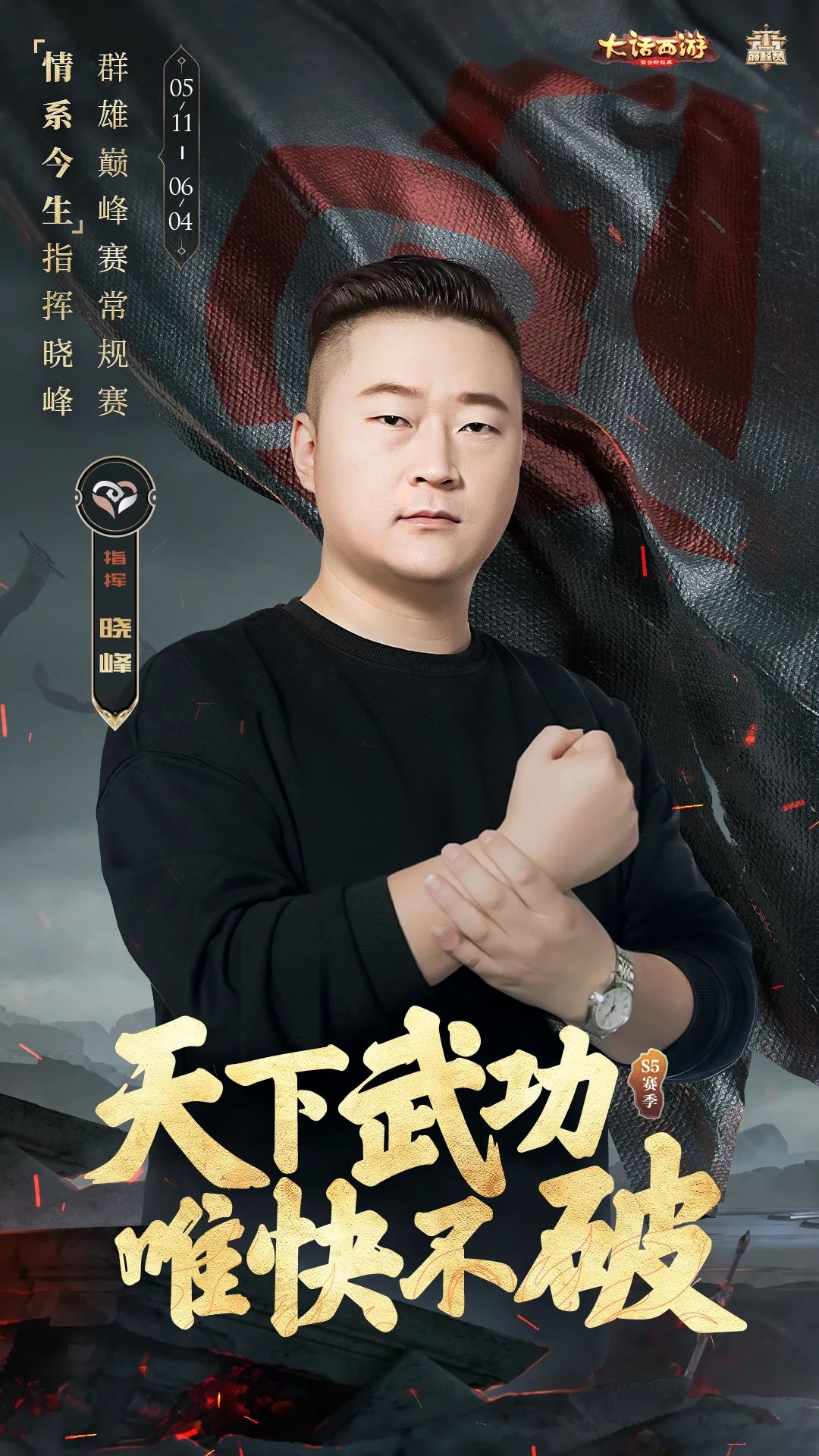 西部豪强巅峰碰撞 太阳快船上演攻防盛宴