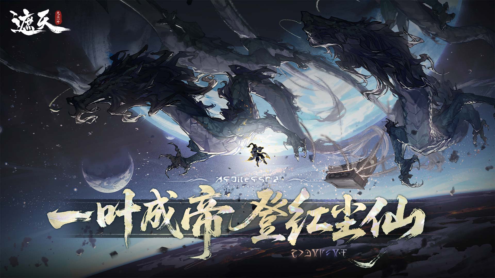 公测福利盘点