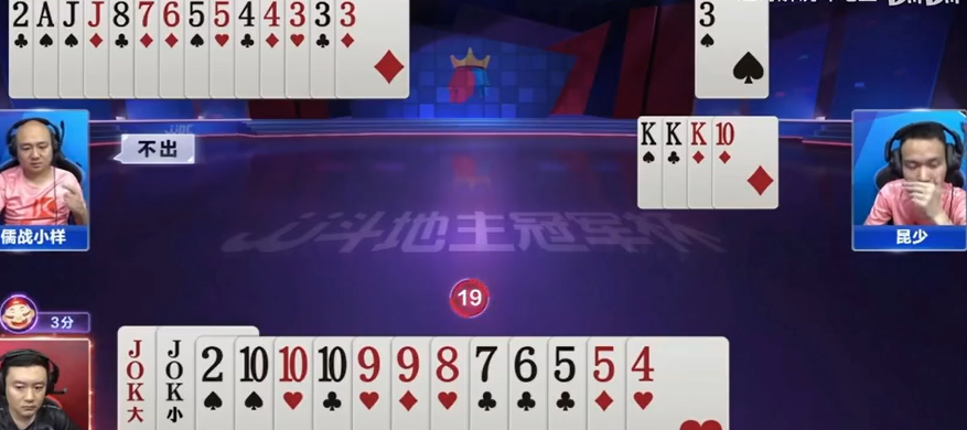 JJ斗地主：本身手牌不完整，叫地主也无力压制农民