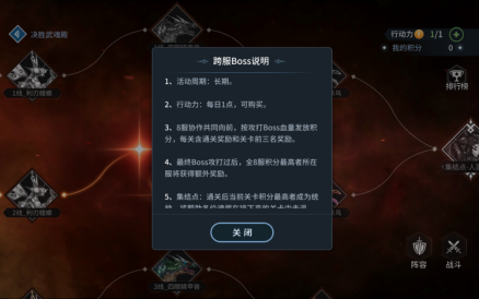 【课代表作业】攻略解说——决胜武魂殿玩法攻略