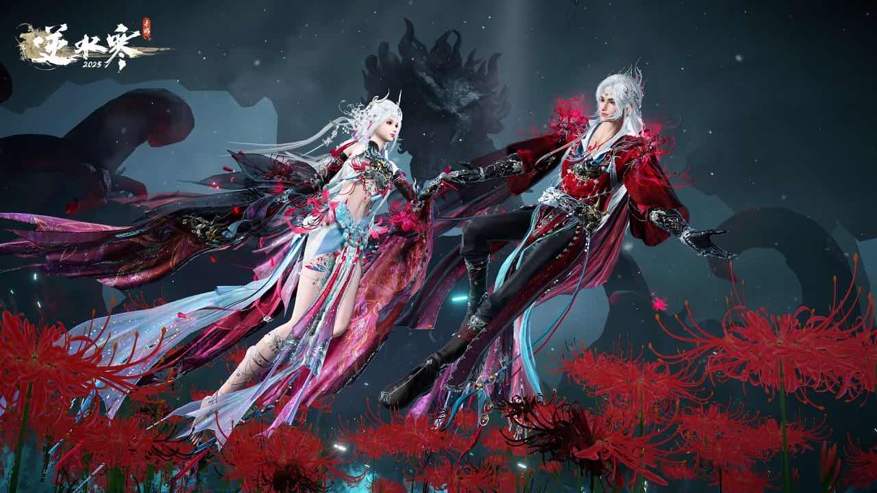 手游日报0908：光遇双星季：暮星篇开启；逆水寒中元节主题时装上线