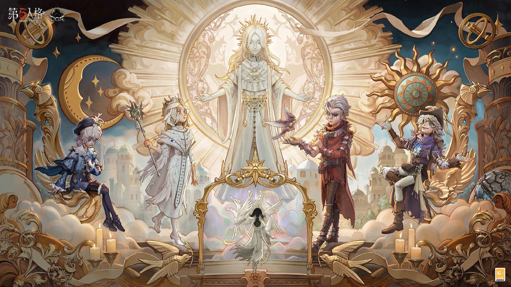 《第五人格》春节版本前瞻直播回顾