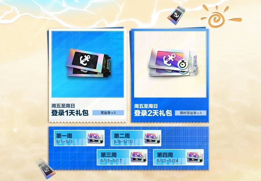 热湾发熊猫，一人一套不要抢
