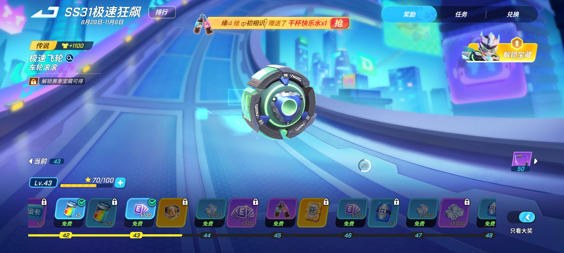 一个月不上号的后果