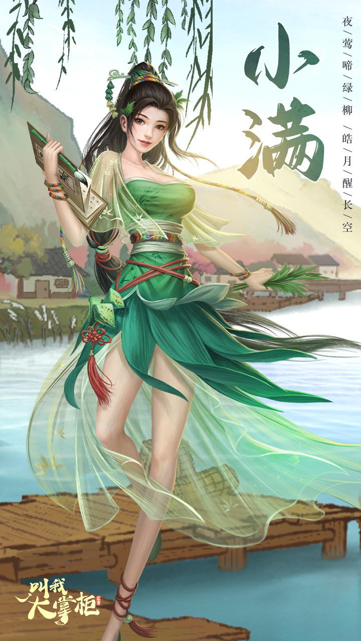 汴梁节气 | 小满