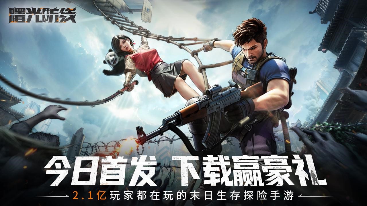 【已开奖】全平台公测今日开启！资讯活动一站式导航，精彩不错过！