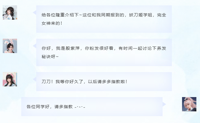 粉色高马尾，藏青学院制服妖刀姬11月27日正式报到！