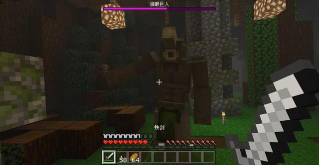 我的世界：浅谈天启之境独眼巨人的打法，这是玩家第一个遇上的boss