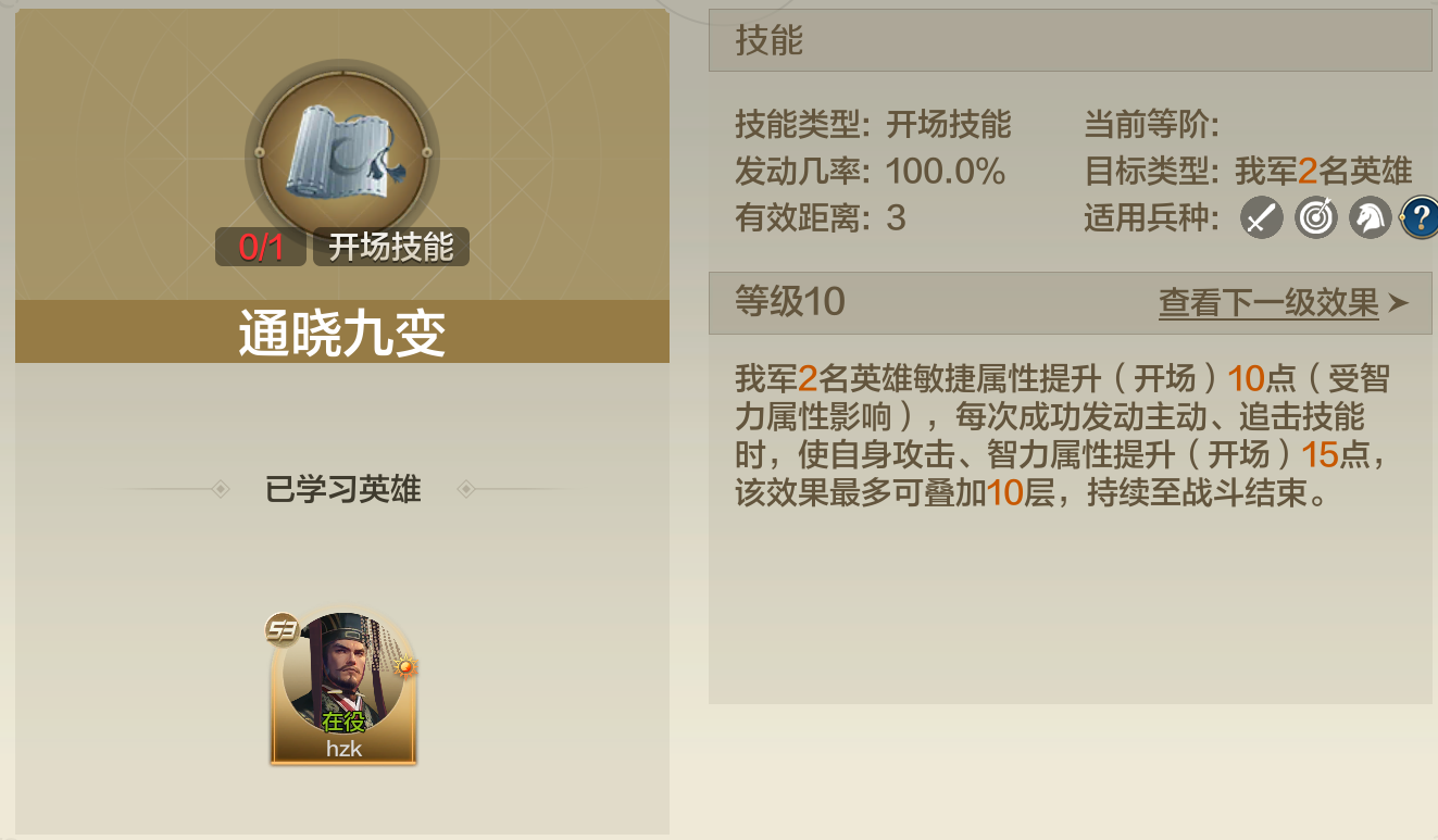 【S3赛季】第三纪元拆解技能解析