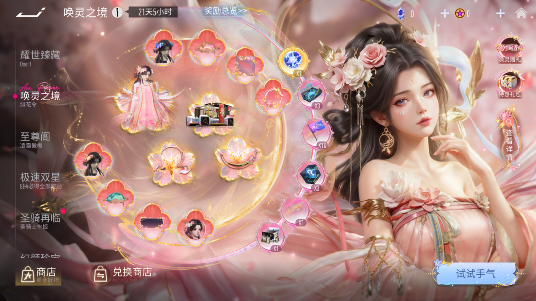 晴天、阴天、下雨天...喜欢和你在速度节的每一天！