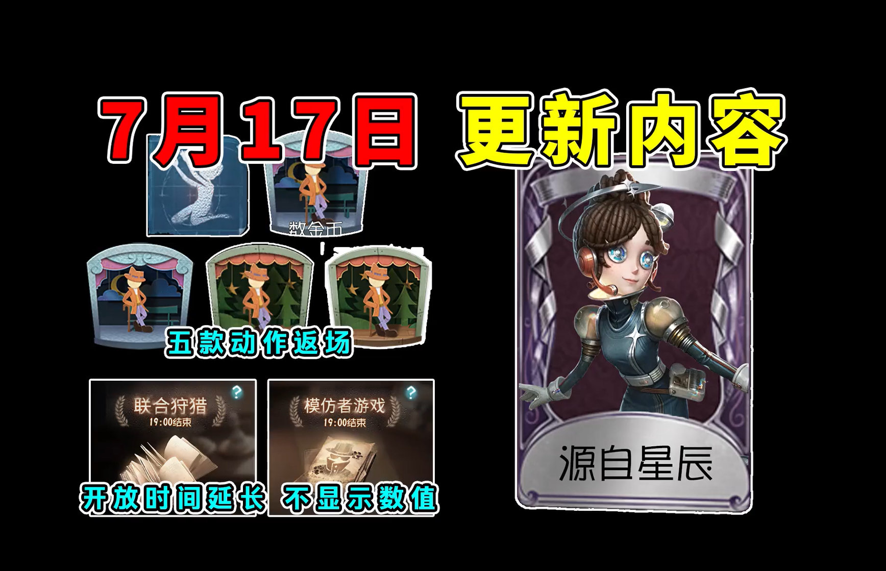 周四更新内容汇总