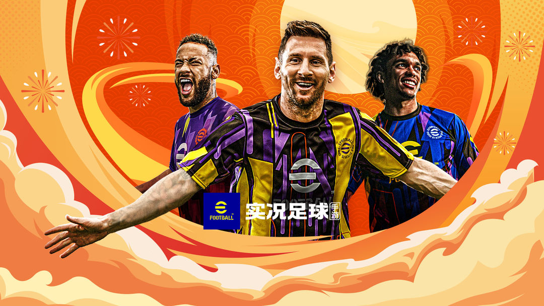 《实况足球》：掌控梦幻球队，征战足坛巅峰！