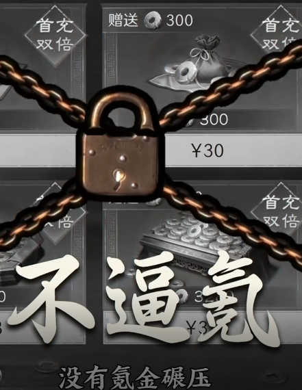 《三国：谋定天下》自动操作不费劲