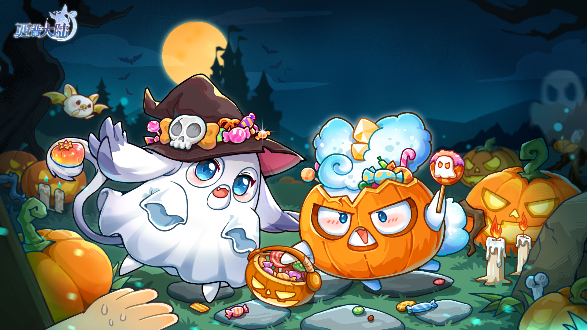 今夜，邀你一起“鬼混”！！！