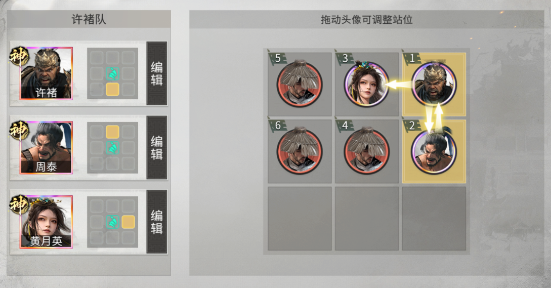 【战报解析】血战到底，看许褚如何取敌将首级