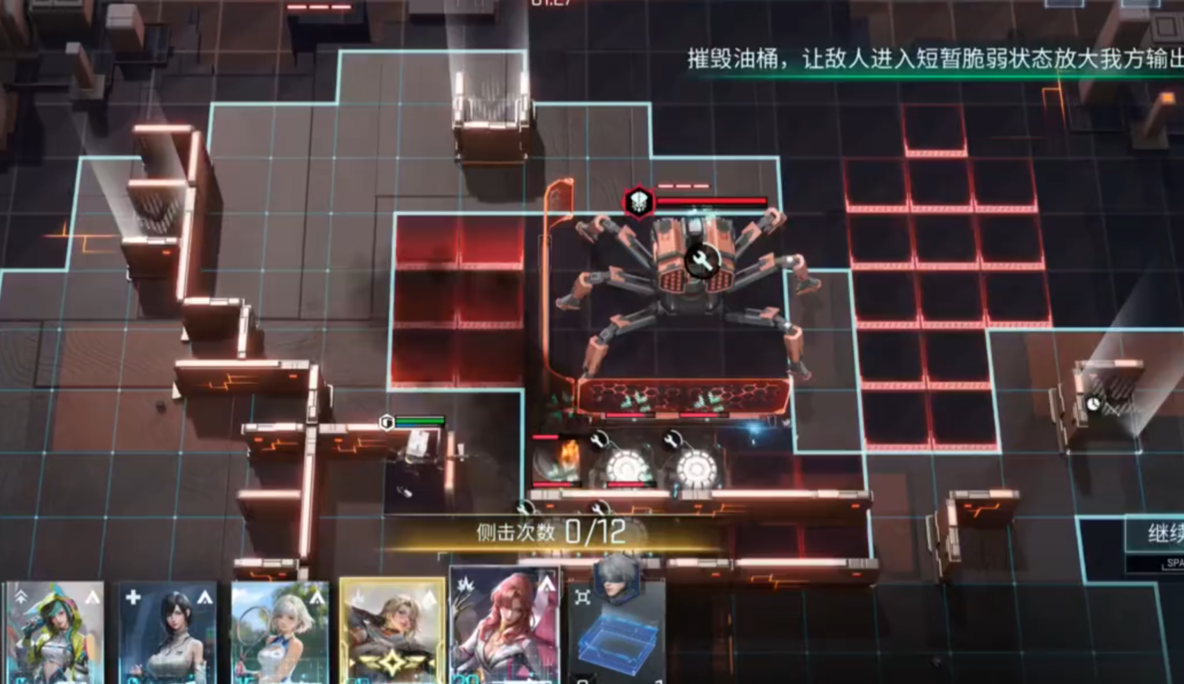 镭明闪击SSR火力维希尔培养攻略，武器搭配