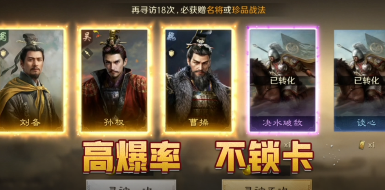 厌倦了秒来秒去？来三谋体验一下“种田”与“征战”的慢节奏快乐 