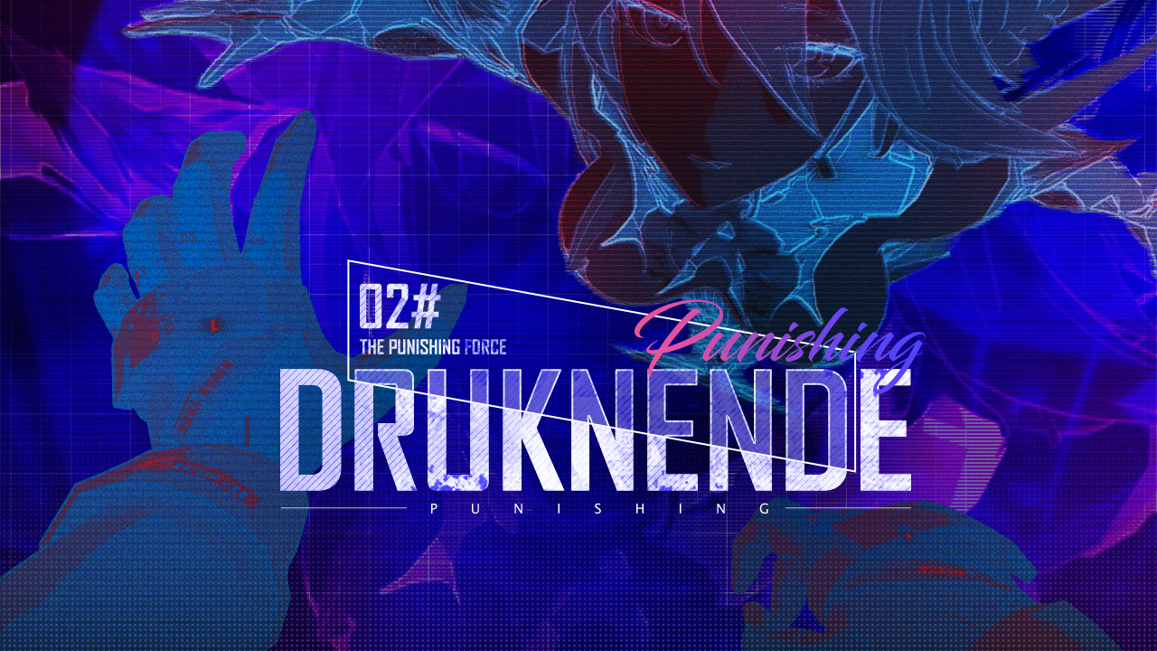 02#Druknende