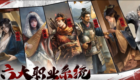 ​别错过！《三国：谋定天下》联盟协作玩法超带感