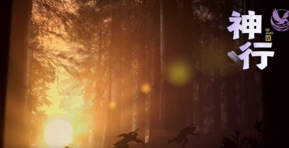 策略与协作结合，《三国：谋定天下》等你！