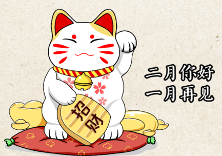 二月重启计划 这游戏给你新手友好新体验