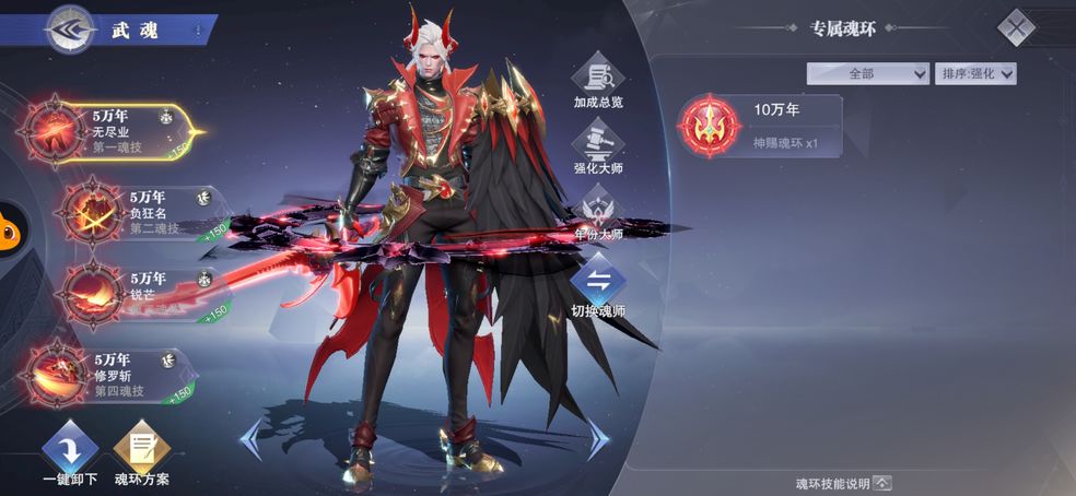 斗罗大陆魂师对决：唐晨在海神祝福下的高额伤害，操作也很重要