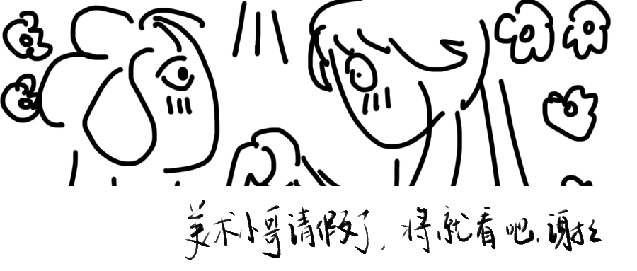 宝，2月17日更新公告看一眼