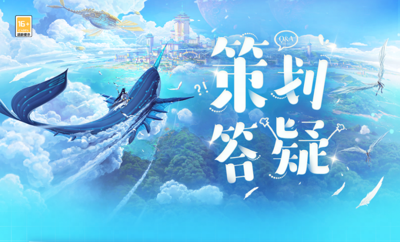 【策划答疑】春节坐骑【龙熠新禧】高度优化，瑰宝阁可自定外观方案！