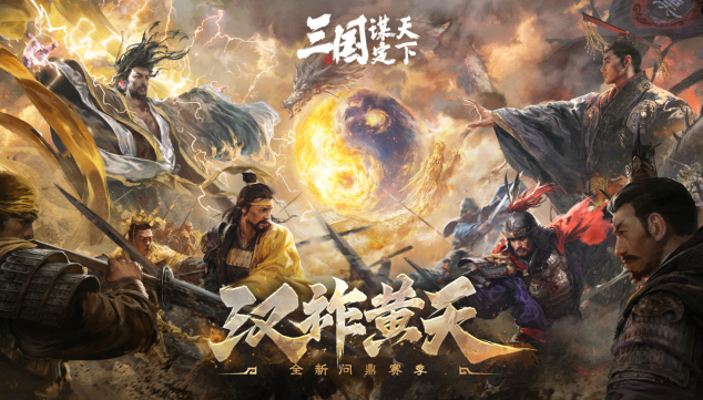 T1战队MSI四年征途 三谋战术革新启示录