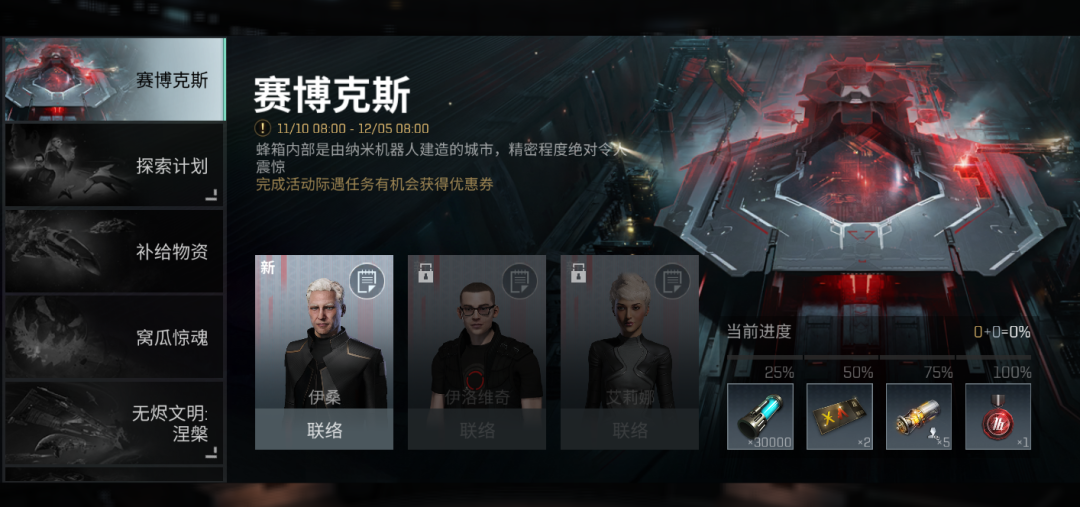 优惠券码领取攻略来袭，E酱带你玩转泛星集市！