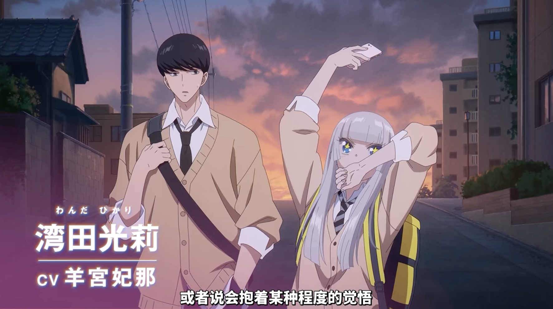 《绝妙舞步》发布正式pv！疯房子制作“崩盘”，女主被嘲“不是人类”？