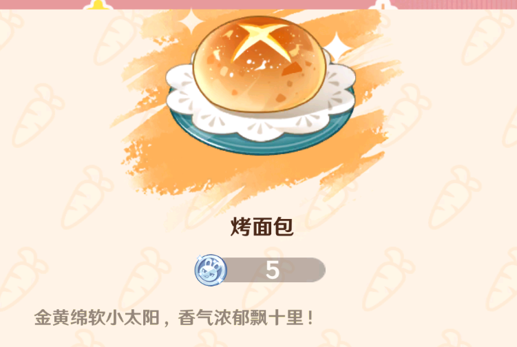 《解忧小食光》——在治愈小店中探寻经营乐趣与成长温度