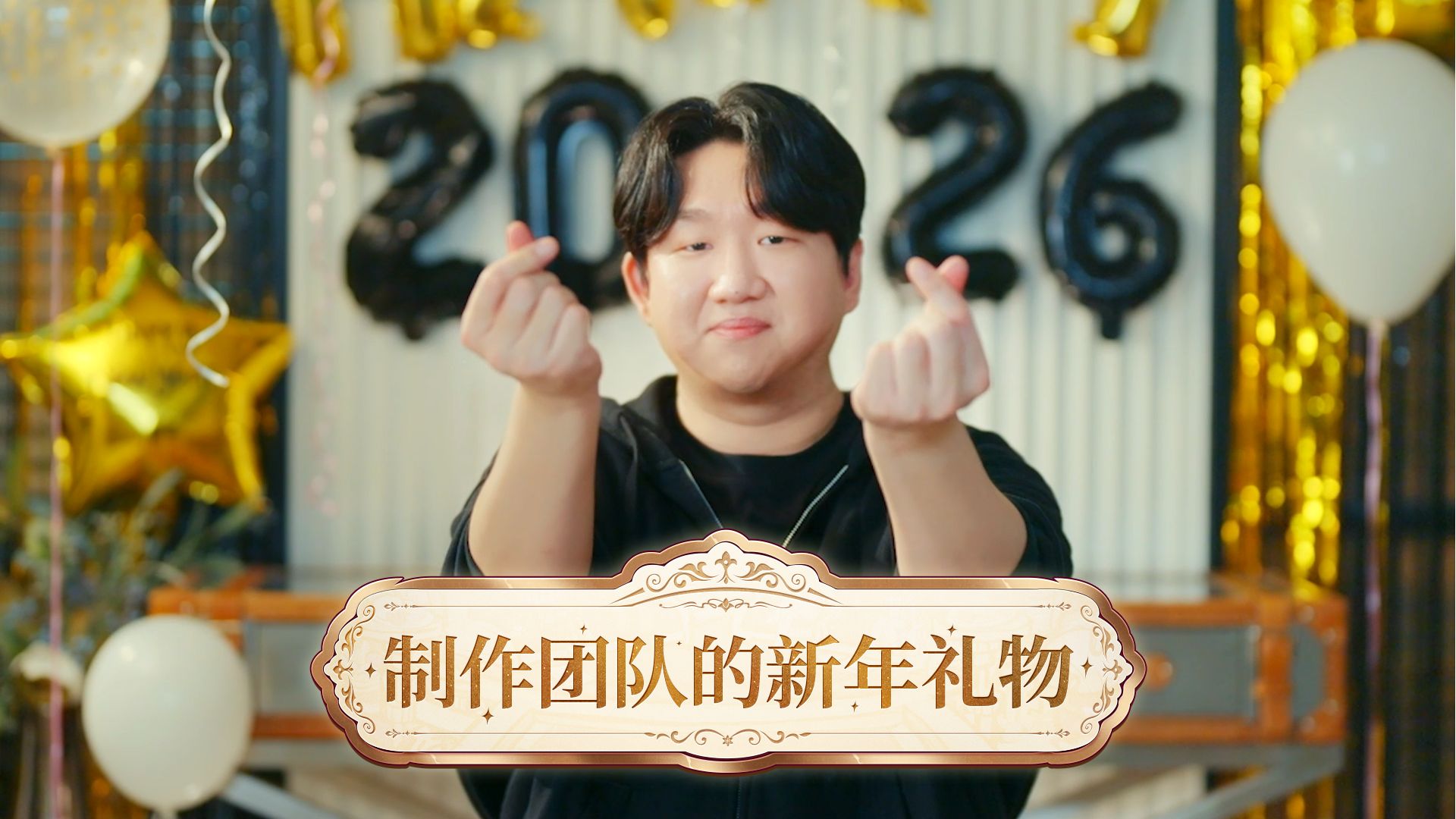 新年来临，NIKKE Game Director刘亨锡发来特别问候！